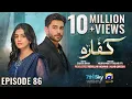 Download Lagu Kaffara Episode 86 - [Eng Sub] - Ali Ansari - Laiba Khan - Zoya Nasir - 13th October 2024