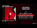 창모 (CHANGMO) - COUNTIN MY GUAP [COUNTIN MY GUAP]ㅣLyrics/가사