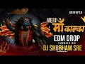 Download Lagu Meri Maa Kalka ( EDM DROP Humming Bird Mix ) Dj Shubham | Mata Bhajan Remix Song 2025 