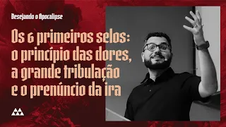 13. Os 6 primeiros selos (Apocalipse 6) | Pr. Yago Martins