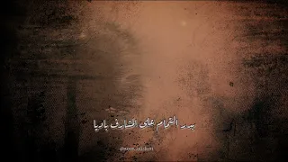 أوليس موتي في حياتي مرة ـ لم لا يكون ختامها استشهاديا ٠ 