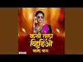 Download Lagu Kashi Tula Video Call Karu (Remix) 4