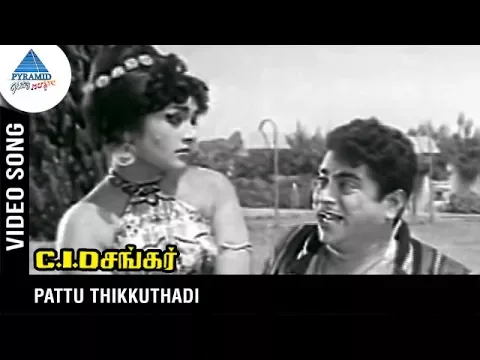 Paattu Thikkuthadi - YouTube