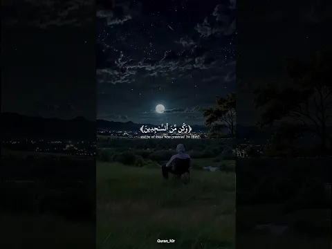 آيات للعبره