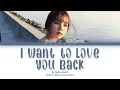 Bella Raiwin - 'ขอรักคืนกลับมา' (I Want To Love You Back) Lyrics (Color Coded Lyrics Rom)