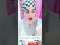 Lagu رضوان(Paula )يفضح المعاملة القاسية اللي كيتلقاها من الناس