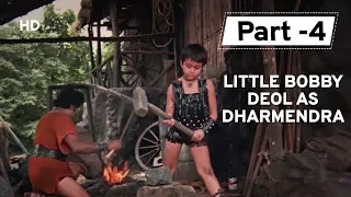 bobby deol childhood movie dharmendra dharam veer jeetendra hindi action movie
