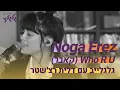 Download Lagu נגה ארז - Who R U קאבר לאנדרסון פק (לייב בגלגלצ)