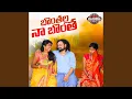 Download Lagu Bonthalla Na Bontha (feat. Venu, Prabha)