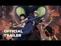 MAO Trailer