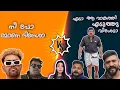 Download Lagu തൊപ്പി ഷാജഹാൻ ട്രോൾ /thoppi shajahan troll Miracles Entertainment 