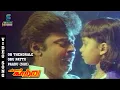 Download Lagu Oh Thendrale Oru Pattu Paadu (SAD) Song - Sandhana Kaatru | Vijayakanth | Gouthami | SPB |Manivannan