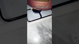 طريقة عمل عشاء سريع عملت جريمة اخر اليليل 