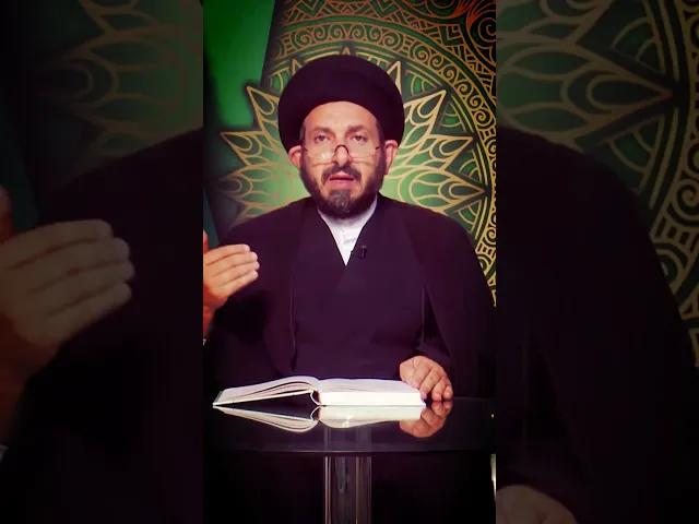 ⁣سلسلة دروس أصول العقيدة مع السيد عادل الحكيم256