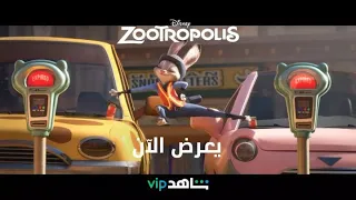 مغامرات الأرنبة الشرطية جودي هوبز 