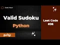 - Valid Sudoku
