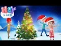 Download Lagu O Christmas Tree song for kids 🎄 Christmas Carols for children | HeyKids