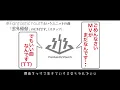 FantasticYouth SINGLE「雲外憧憬」12.15OUT！ SPOT #2