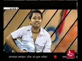 Ehsan Tera Hoga Mujh Par  by Subhankar Debnath