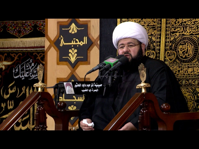 ⁣المحاضرة الدينيه - الخطيب الشيخ - د.محمد جمعه - الليالي الفاطمية - ليلة 14 جمادى الاولى 1438 هجري