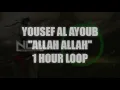 Download Lagu Yousef Al Ayoub - Allah Allah | 1 HOUR LOOP [SLOWED + REVERB]