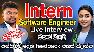 Intern Software Engineer Live Interview
