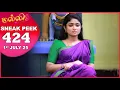 Download Lagu Malli Serial | EP 424 Sneak Peek | 1st July 2025 | Nikitha | Vijay | Saregama Dice TV Shows Tamil