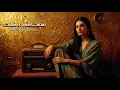 ماجدة الرومي - اعتزلت الغرام x كلمات | Majida El Roumi -  (Deep Techno House Remix 2025)