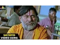 Download Lagu Aapada Mokkulavadu Songs | Sathyo Vilasitha Video Song | Nagendra Babu | Sri Balaji Video
