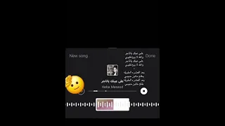 على عينك ياتاجر والله لا بيع قليبي دندنها