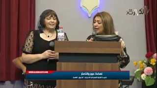 ترنيمة  اتبناني  الأخت  ليديا شديد   الأخت  سارة معروف   نهضة  عبور وانتصار    أكتوبر      دندنها
