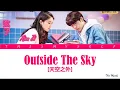Download Lagu Xian Zi (弦子) - Outside The Sky (天空之外) [Gank Your Heart (陪你到世界之巅) OST]