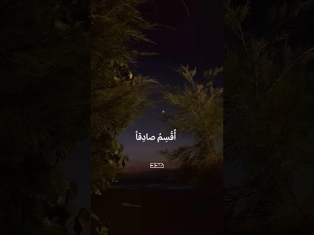 ⁣لَئِنْ تَرَكْتَني ناطِقاً لاَِضِجَّنَّ اِلَيْكَ بَيْنَ اَهْلِها ضَجيجَ الاْمِلينَ 🤲🏻💐 #دعاء_كميل