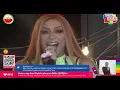 Pabllo Vittar - Seu Crime (Ao Vivo no Festival do Orgulho Live)
