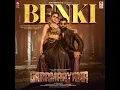 Benki song gramayana. Movie || subscribe ||