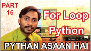Python Tutorial for Beginners For Loop in Python 16 Sir Majid Ali Technologies World