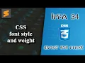 34 CSS font style and weight Everyone can code