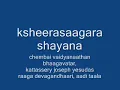 ksherasagara shayana - chembai and yesudas - 2/2