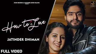 JATINDER DHIMAN | HOW TO  LOVE |NEW PUNJABI SONG 2022 | LATEST PUNJABI SONG 2022 | STAIR RECORDS