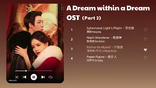  playlist part2 ost a dream within a dream ost 