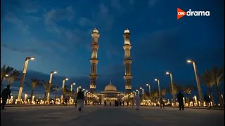 مدفع الافطار وأذان المغرب قناة أون دراما  مدفع الافطار وأذان المغرب قناة أون دراما