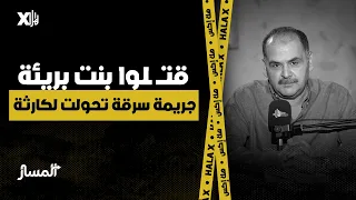                                                                                                      دندنها