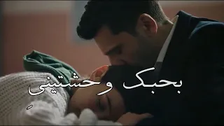بحبك وحشتيني حسين الجسمي حالات واتس اب 