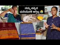 Download Lagu ನಮ್ಮ ಪಪ್ಪಿನ ಬಾಳ ಜೋಪಾನ ಮಾಡಿದ್ವಿ😭 vlog ಮಾಡೋಕೆ ಮನಸೇ ಬರ್ತಿಲ್ಲ 
