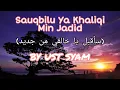 Download Lagu Sauqbilu Ya Khaliqi Min Jadid by ust syam - nasyid