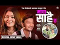 Download Lagu Maya Sarhai Chha - Roshan Shingh | Rekha Pokharel | New Nepali Song 2081