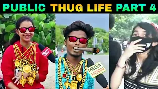 Download Public Thug Life Compilation Part 4 | Thug Life Tamil | Viral Memes MP3