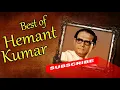 Lagu Keno Dure Thako//Hemanta Mukherjee//Best of Hemanta Kumar