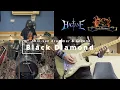【HAGANE】- Black Diamond - Drum＆ Guitar cover