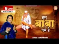 Download Lagu New Sai Bhajan Hamsar hayat new - Hum Baba Wale hai - Hamsar Hayat Nizami : हम बाबा वाले है #SaiBaba
